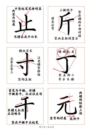发生在庭前 （打一字）