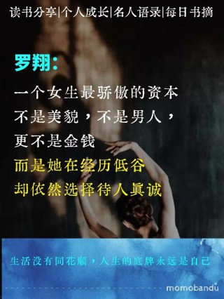 萧涵有话说：原来成功都是有原因的，来自一个女性励志的故事