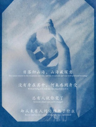 梦之海，守一场寂寞如花落英如霞