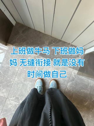 #孩子大了，妈妈就得工作挣钱了吗#
