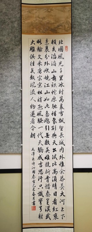 格律诗三月雪二首，作者刘启国，书法张效峰