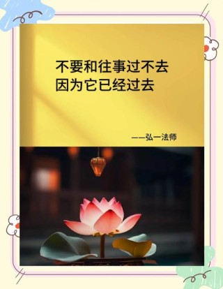 释怀文案短句干净治愈 释怀放下的经典句子