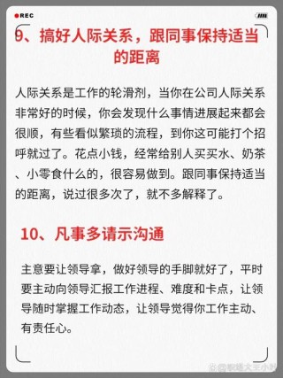10条职场励志语，让你从容面对阻挡！
