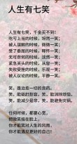一个人的唯美句子，人生感悟哲理的简短句子，精彩绝伦