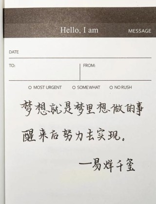 埋葬梦想的永远是我们自己?励志文章