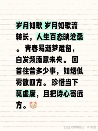 岁月沧桑的唯美句子（关于沧海桑田的唯美文案）