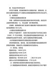 辽宁工程职业学院在黑龙江各专业招生人数、录取分数线2026（附：招生计划表）