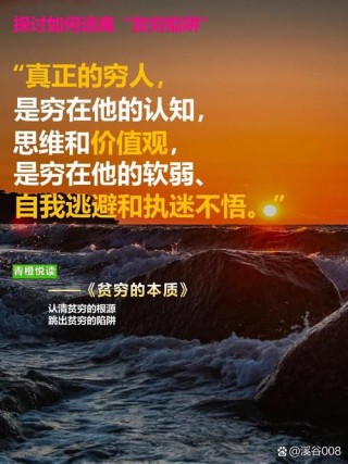 巨额财富一夜之间全部失去，并没有想象中那么悲壮