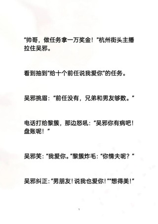 微耽 盗墓笔记小段子（暖，甜，萌）