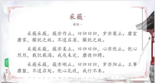 《诗经.小星》——我披星戴月，栉风沐雨，只为赶赴命运的约会