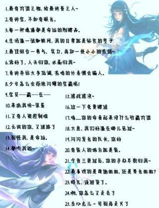 王者百人超燃台词，你最喜欢哪个？