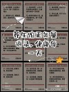 有趣的20句健康口号