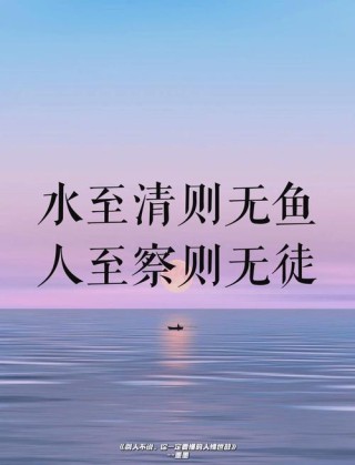 捞道丨浅笑嫣然，淡然面对