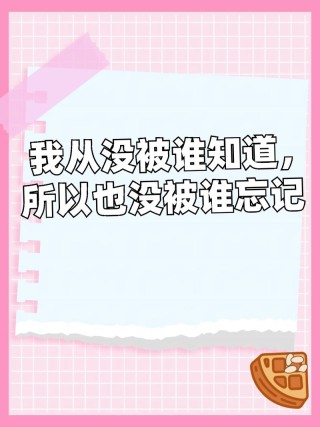 时间让记忆消融，掩盖不了沧桑