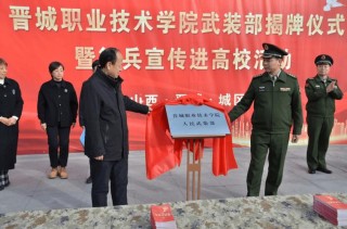 黑龙江考生多少分能上陕西国防工业职业技术学院2026「附2022-2025录取分数线」