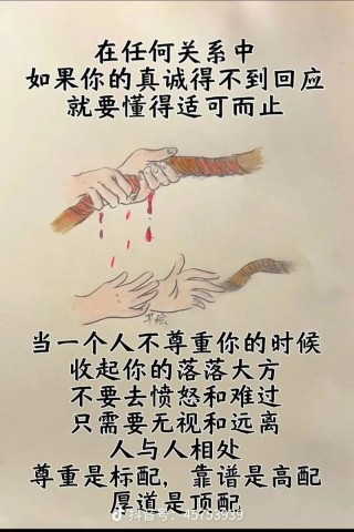 经典讽刺的句子