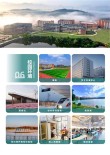 郴州思科职业学院在湖北各专业2026招生人数、录取分数线（附：招生计划表）