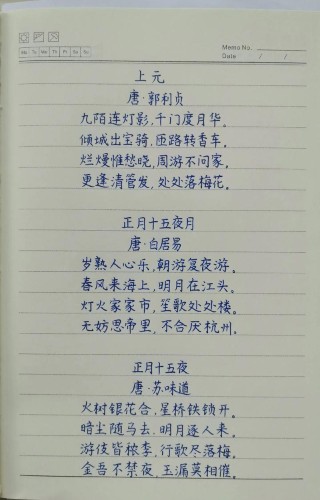 听！关于元宵节，最美的诗句都在这里