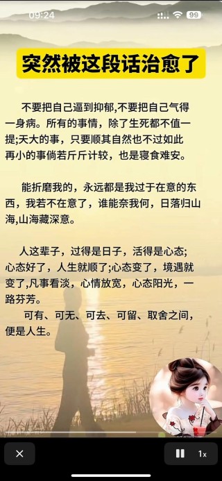 三月默念心底事