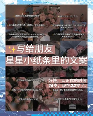 22句关于星星的浪漫文案