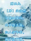 写送别的的古诗名句