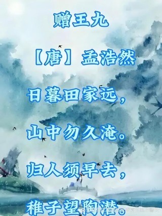 写送别的的古诗名句