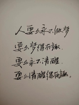 生活哲理的句子经典简短，生活哲理的经典简短句子