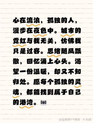 散文：别了，行程码。来了，人间繁华