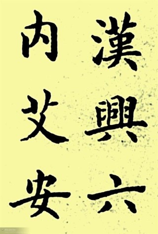 好友如师