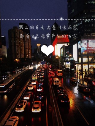 内涵：你以为的林荫小道，其实早已车水马龙