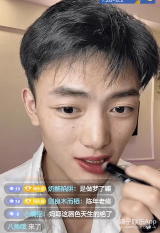 高知美少女网红照片翻车！首秀直播真颜判若两人，算“诈骗”吧？