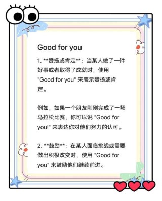“好运”不是“good luck”，外国人喜欢这么说