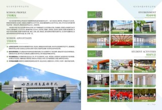 南京师范大学本科招生网首页（附：招生办电话）