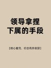 充满了不明确