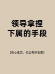 充满了不明确