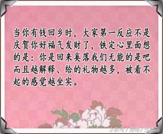 饭后客散不复还 （打一字）