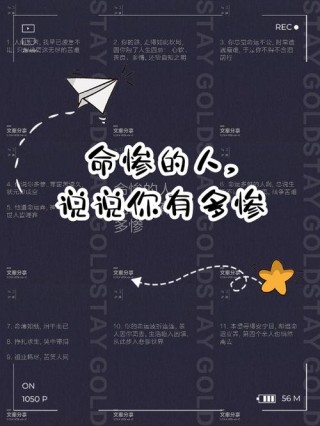 这个世界不会因为你有多惨，就一下子对你有多好