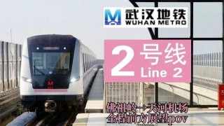 武汉地铁游览(武汉地铁线附近有什么好玩的地方 从二号线光谷开始请大佬解答)