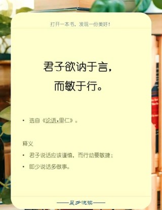 孔子说：简单听话照做，是成就伟大的必由之路