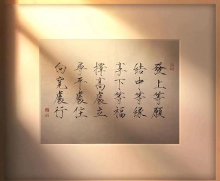 双方包容始宽心 （打一字）