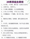 五句话经商名言，金银滚滚来
