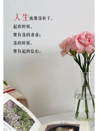 人生感悟：自律是修行
