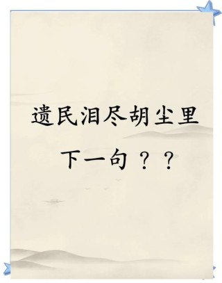 倾囊已付细思忖 （打一成语）