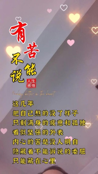 人生就是这样才最美