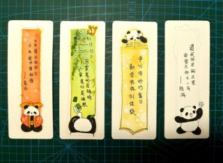 18句适合写在书签上的句子