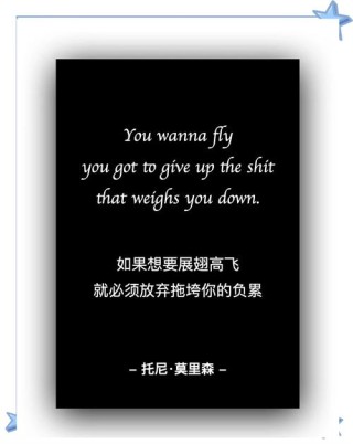 和“追梦”有关的励志英语句子，感悟颇深