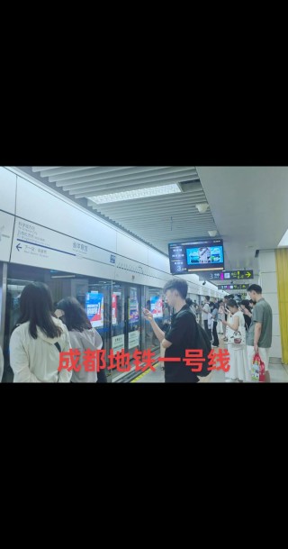 成都华润二十四城坐地铁可以不