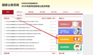 黑龙江招生考试信息港2026高考成绩查询入口网址：https://www.lzk.hl.cn