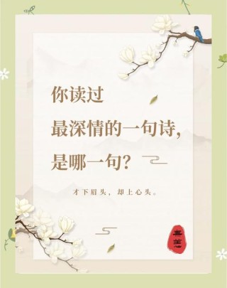 10首友情诗词，太深情了，丝毫不输爱情诗词