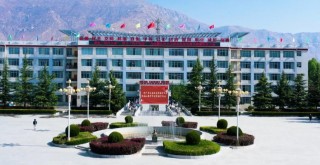 拉萨有哪些职业技术学院